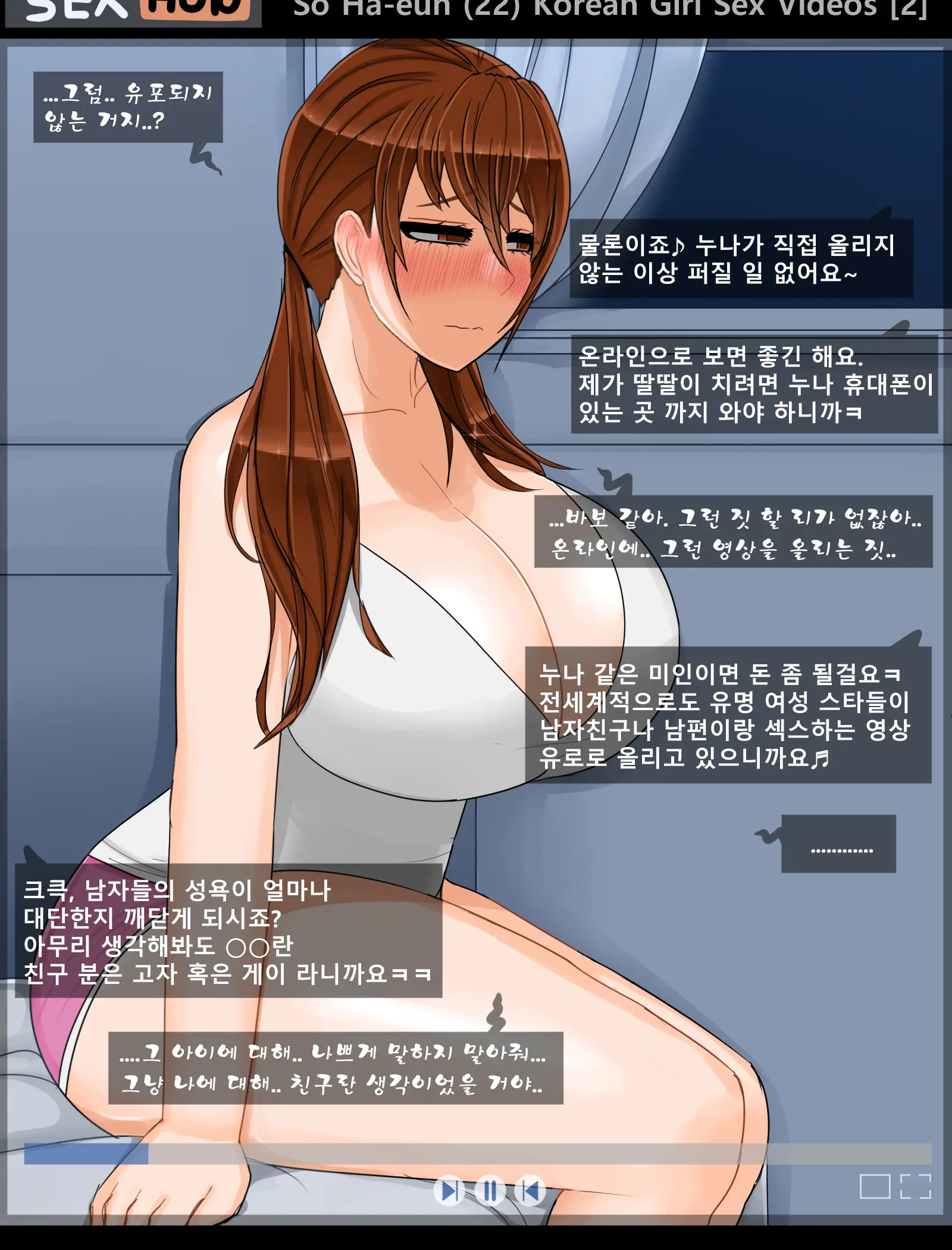 Soha Eun 22 Years Old